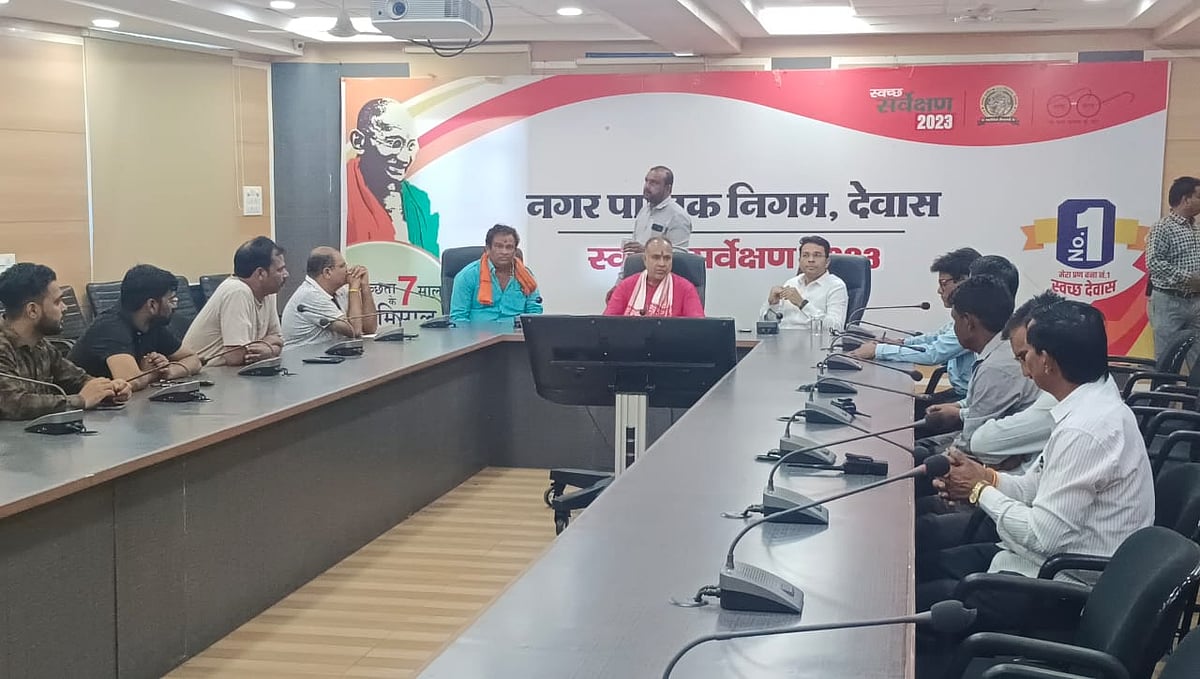 Madhya Pradesh: MC to take measures to improve cleanliness of Dewas city - Vimarsana News