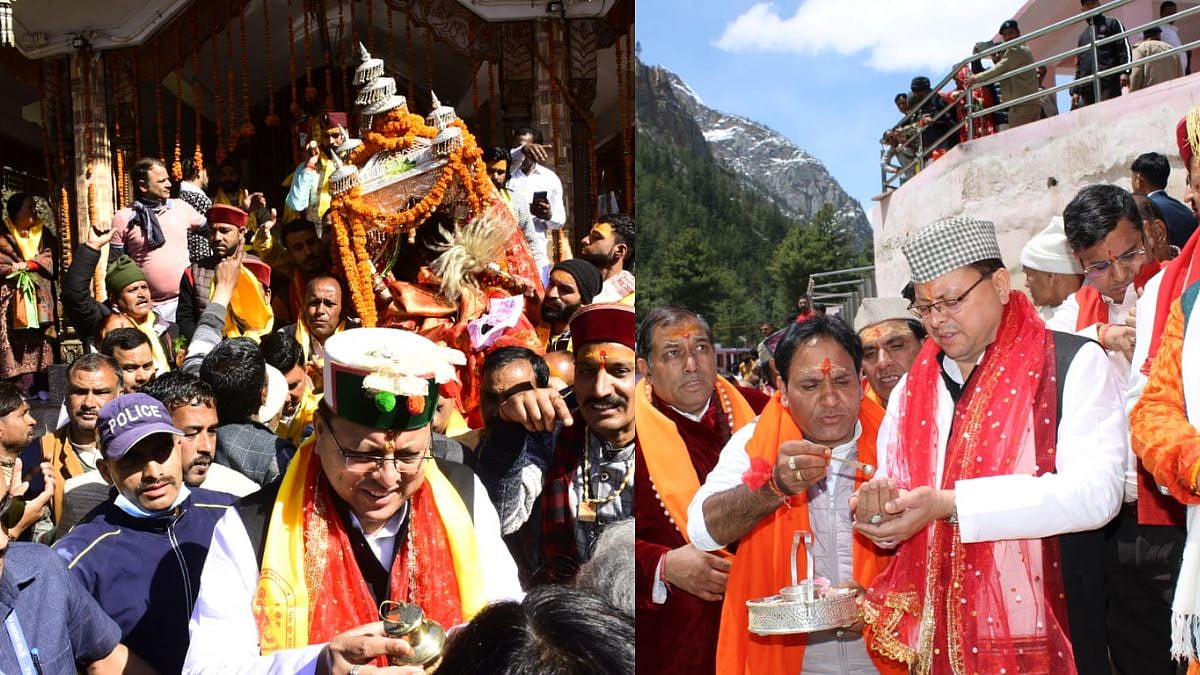 Gangotri & Yamunotri Dham open on Akshaya Tritiya: First puja in PM Modi's name, CM Pushkar Singh Dhami offers prayers at Kharsali - Vimarsana News