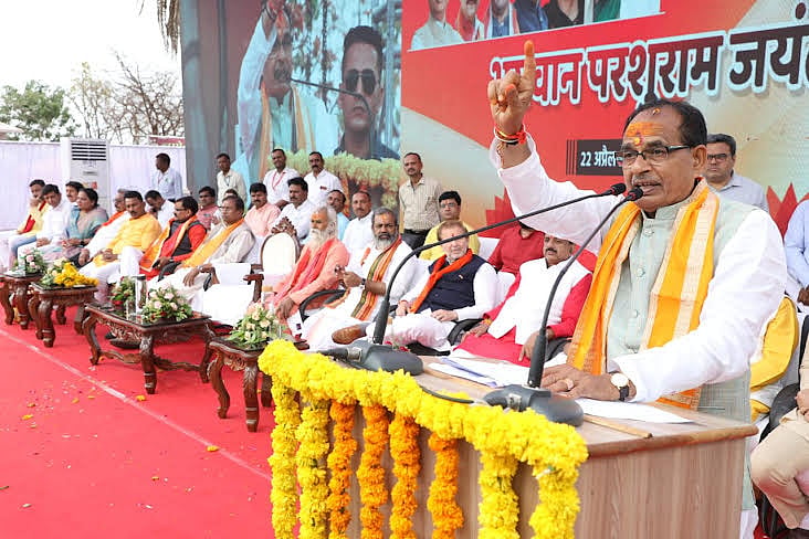 MP: Parshuram Lok Kalyan to be constructed at birthplace of Lord Parshuram,says CM Shivraj Singh Chouhan - Vimarsana News