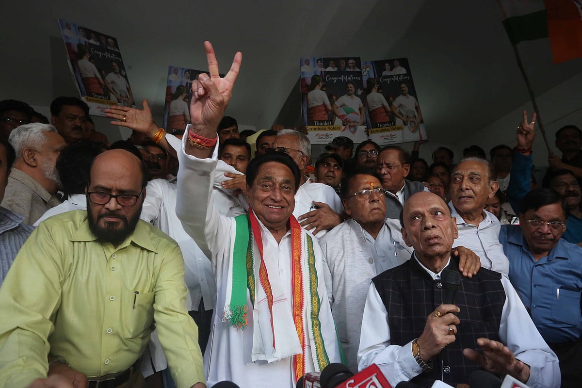 Bhopal: Cong to receive Bajrangbali's blessing in MP too, says Nath - Vimarsana News