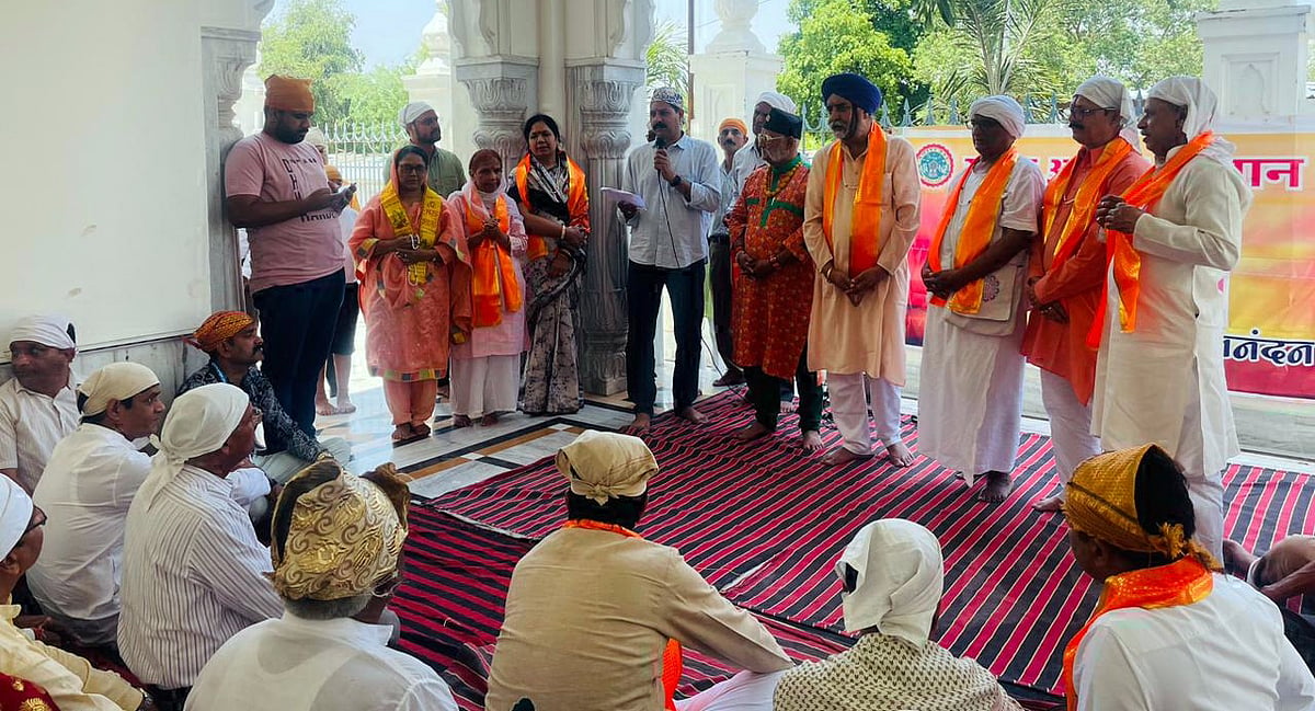Madhya Pradesh: World Family Day celebrated in Ujjain - Vimarsana News