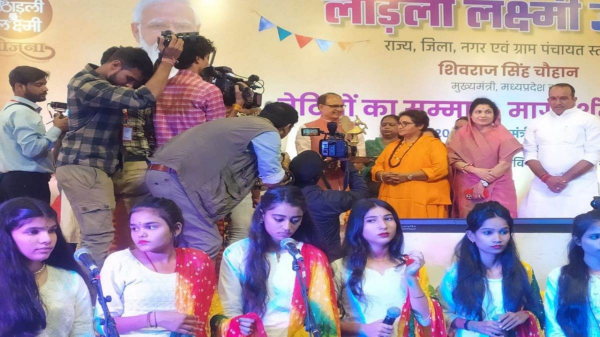 Indore: 'Ladli Laxmi Utsav' celebrations today - Vimarsana News