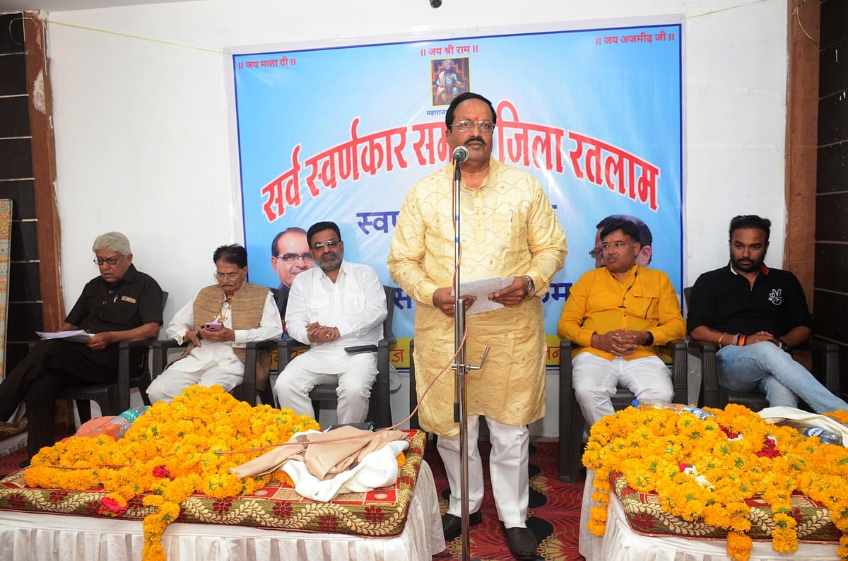 MP: Swarnakar Samaj felicitates BVP chief in Ratlam - Vimarsana News
