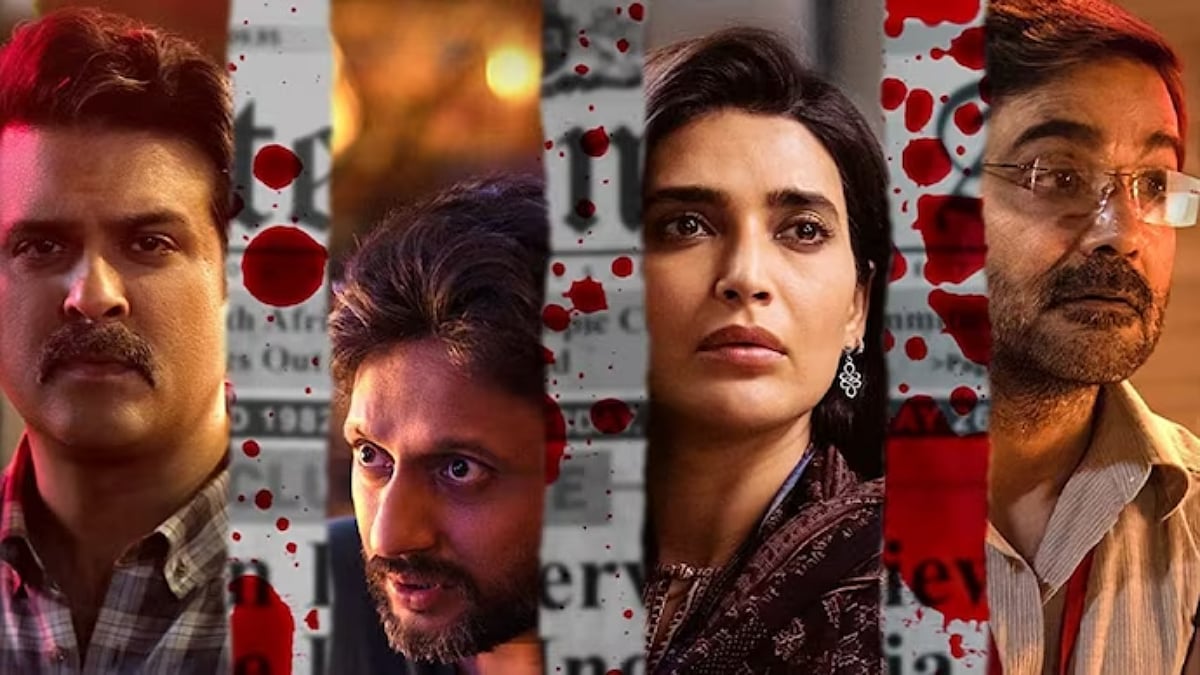 Scoop Web Review: This Karishma Tanna series scripts the ordeal of the woman who dares - Vimarsana News