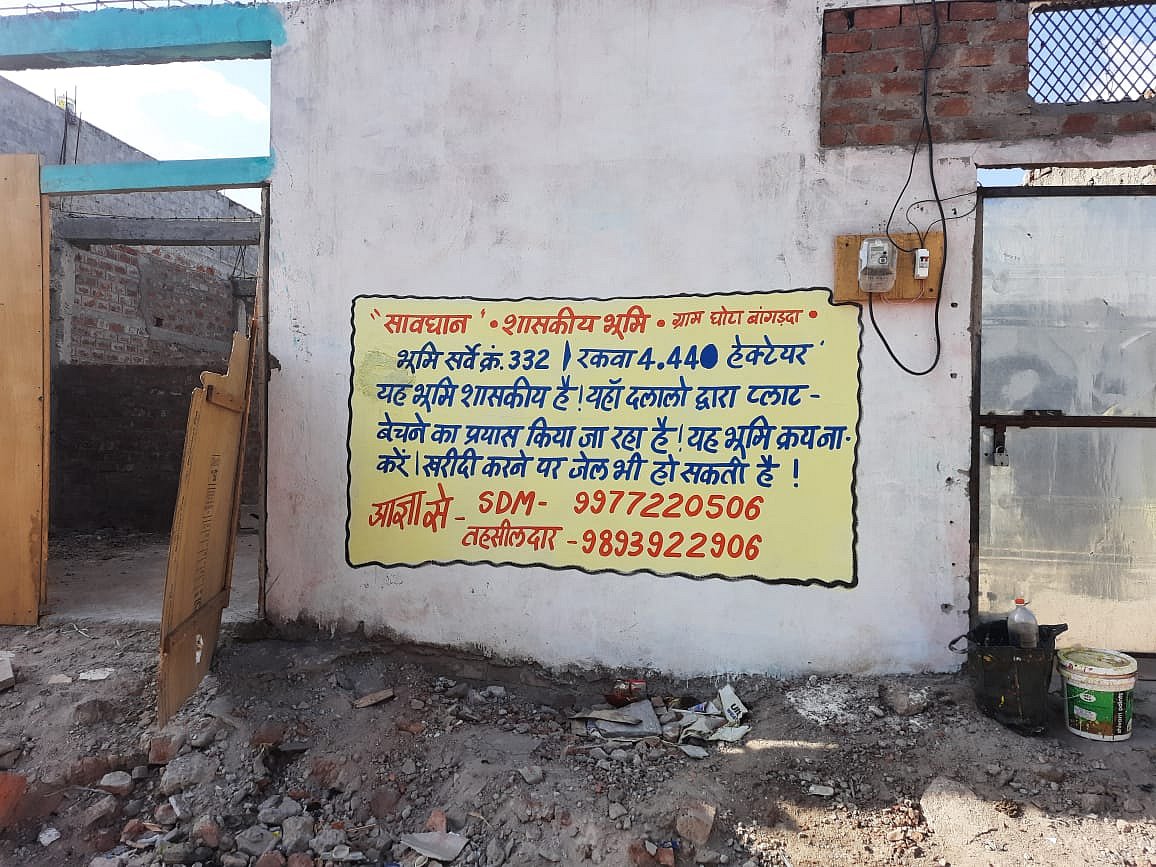 Indore: Government Land Worth Rs 8.60 Crore Freed, 12 Booked For Fraud - Vimarsana News