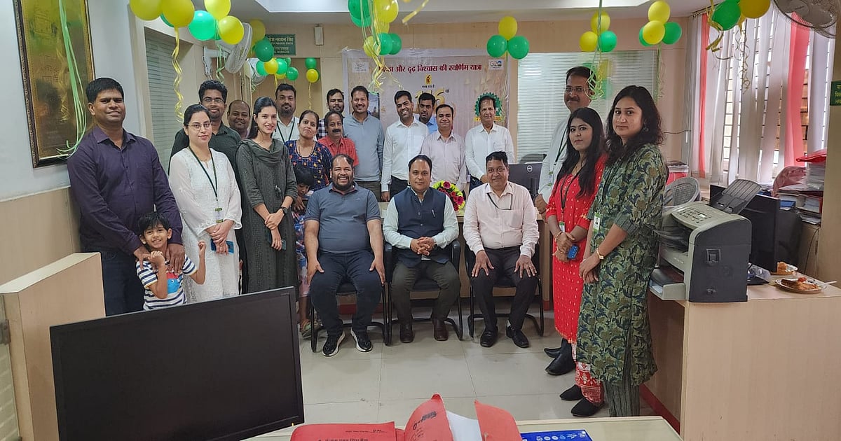 Bhopal: 116th Foundation Day Of Punjab And Sindh Bank Celebrated - Vimarsana News