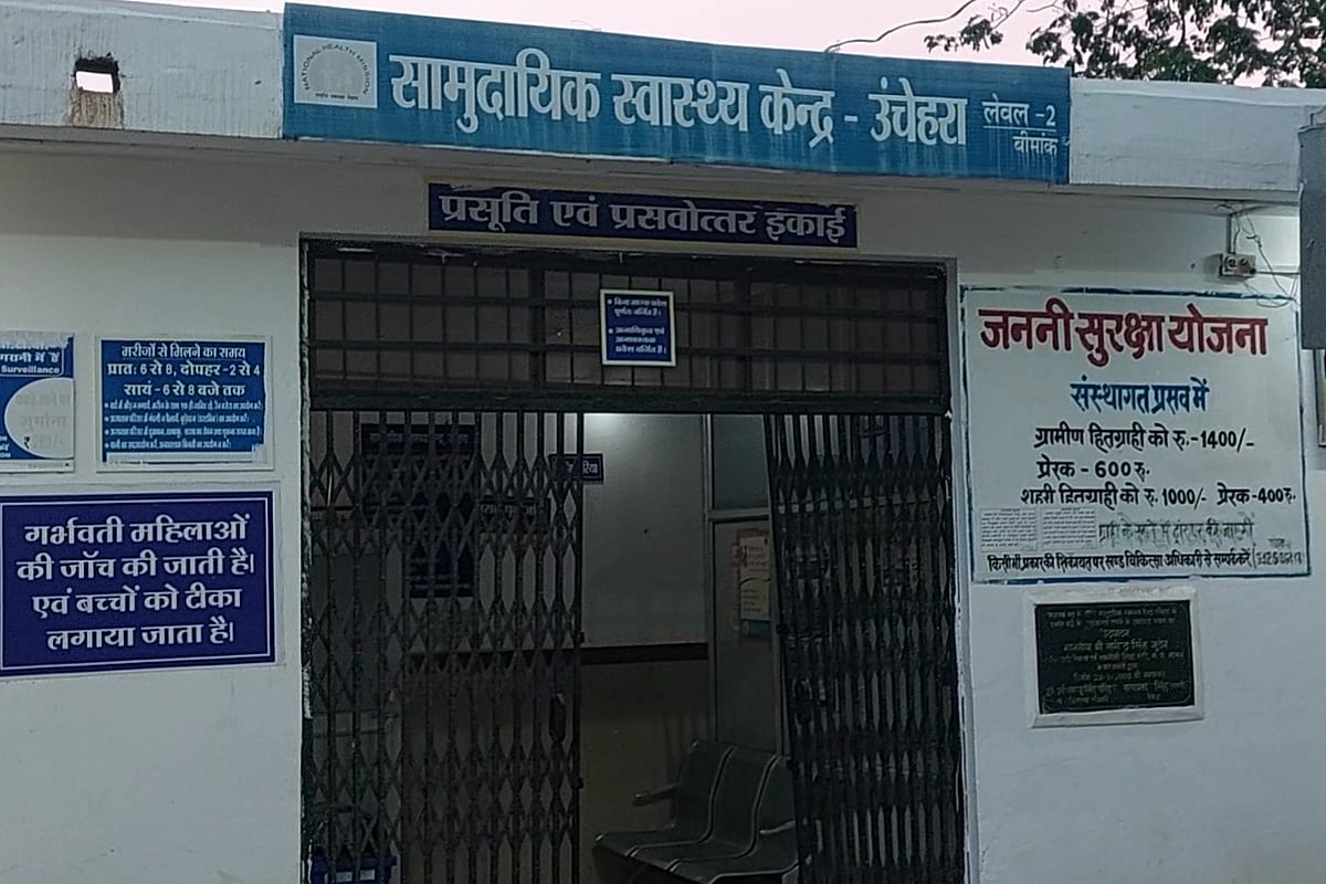 Madhya Pradesh: X-Ray Machine At Satna CHC Out Of Order, Patients Suffer - Vimarsana News