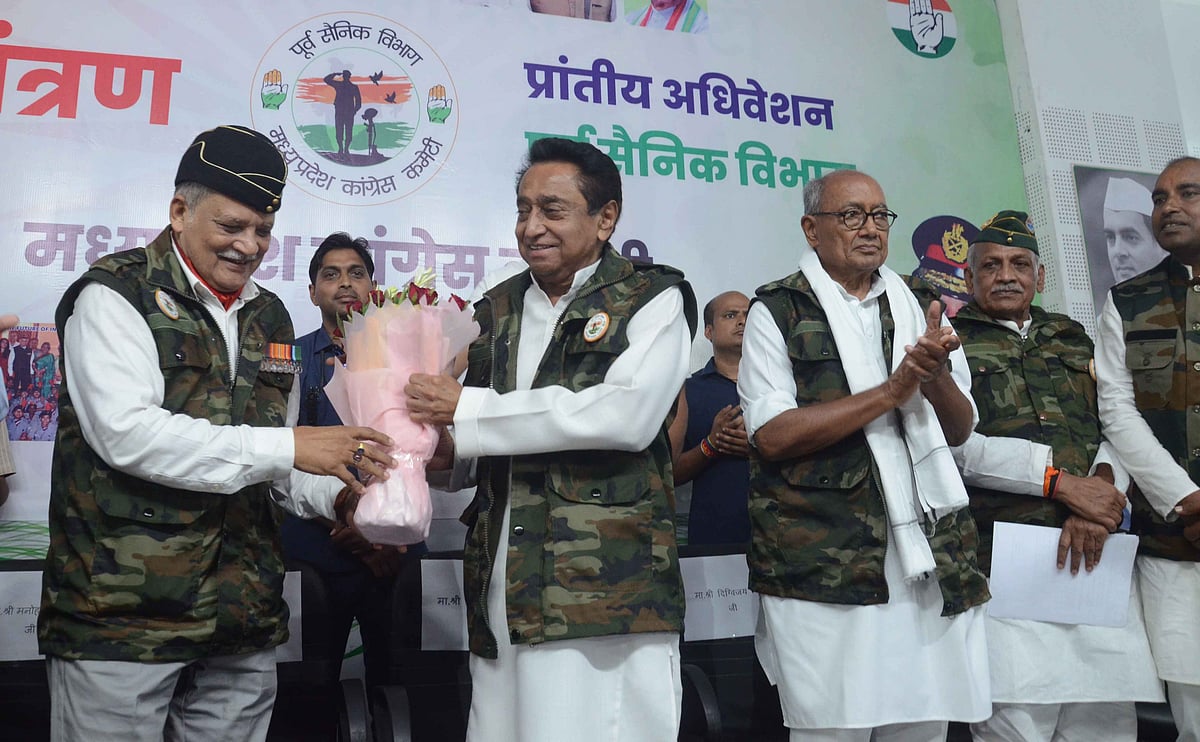 Bhopal ID Card Of ExServicemen Will Be Gate Pass To Vallabh Bhawan Nath