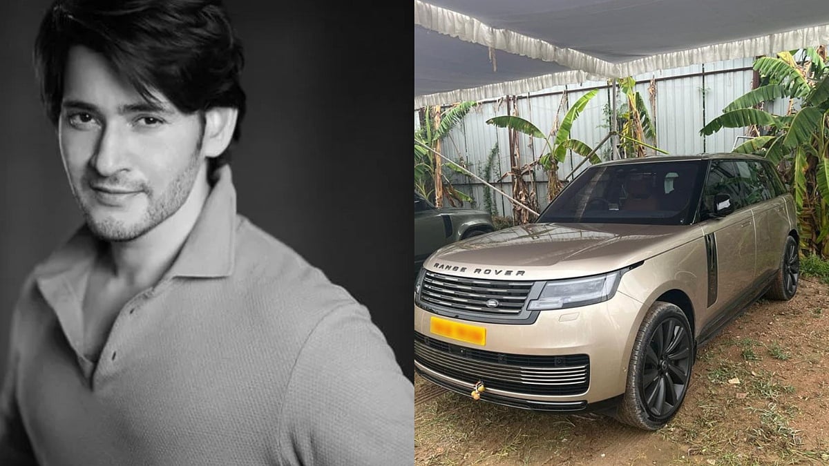 Mahesh Babu Buys A Swanky New Gold Range Rover Car Worth ₹5.4 Crore - Vimarsana News
