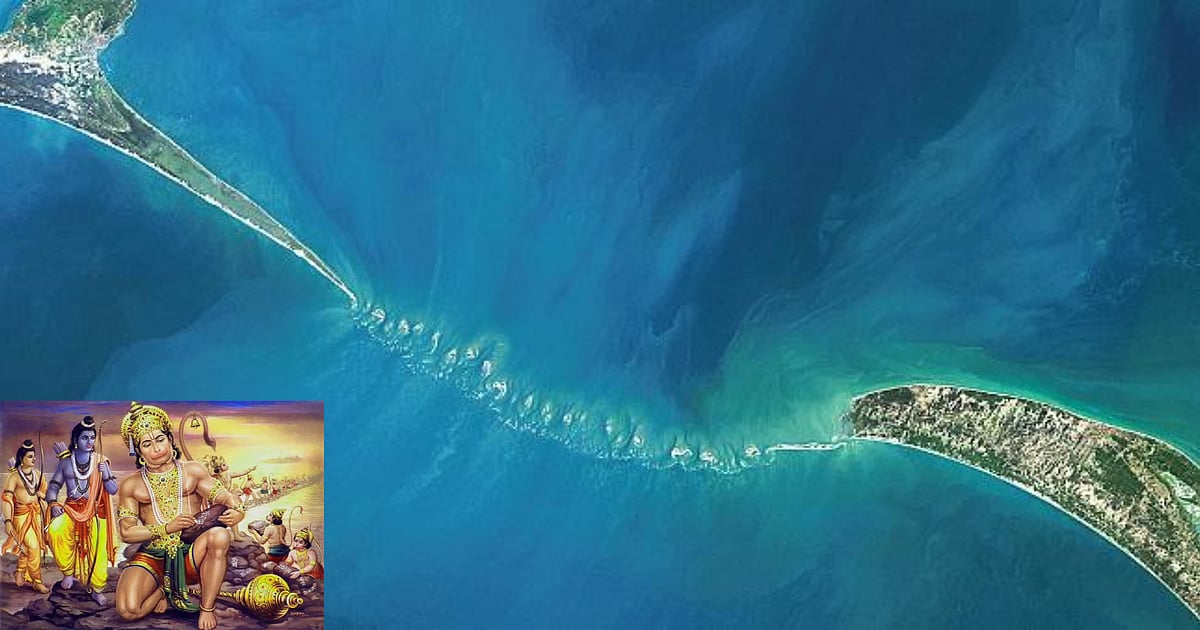 Setu Mathur Ram Setu: 9 Interesting Scientific And Mythological Facts To Know About ...