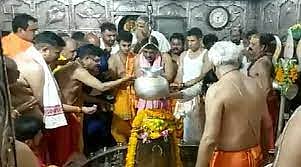 WATCH: Karnataka Deputy CM DK Shivkumar Visits Ujjain's Mahakaleshwar Temple, Says Congress Doesn't Want To Get Involved In Polarisation Issue, Leave It To BJP - Vimarsana News