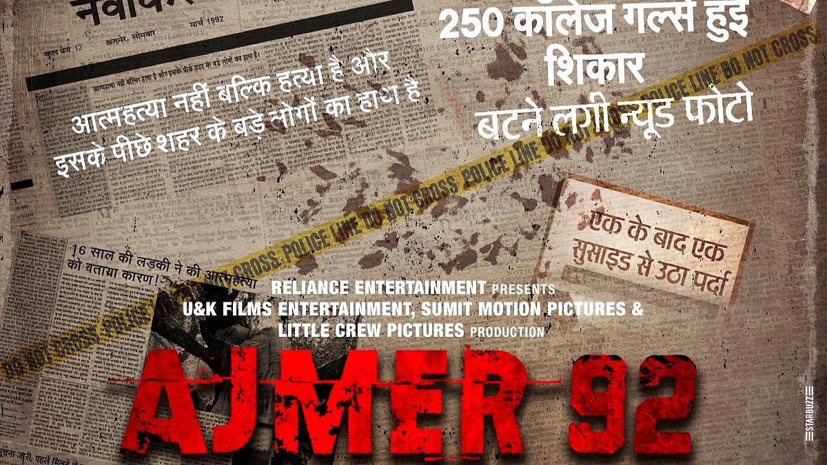 Ajmer 92 Controversy: Why Are Muslim Organisations Demanding Ban On The Film? - Vimarsana News