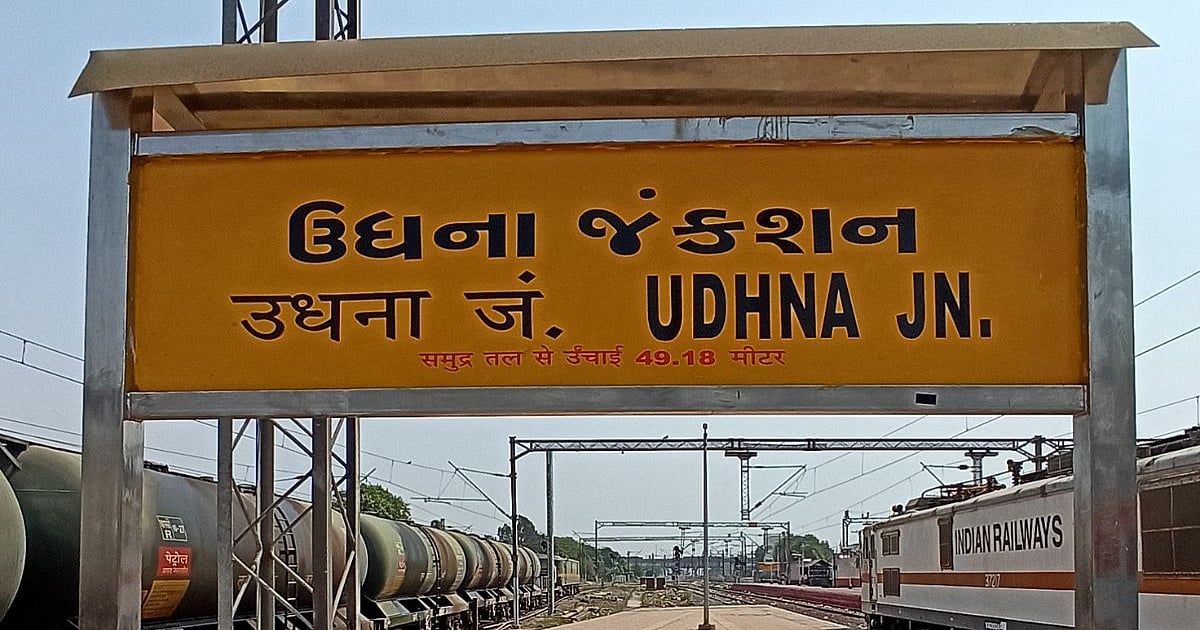 Western Railways To Redevelop Udhna Station In Gujarat For ₹223.6 Crore - Vimarsana News