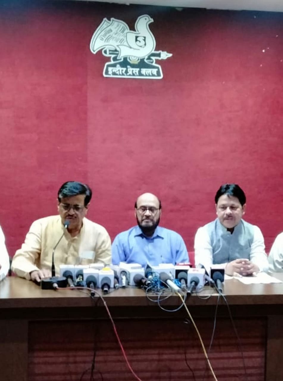 Congress demands probe by sitting High Court judge - Vimarsana News