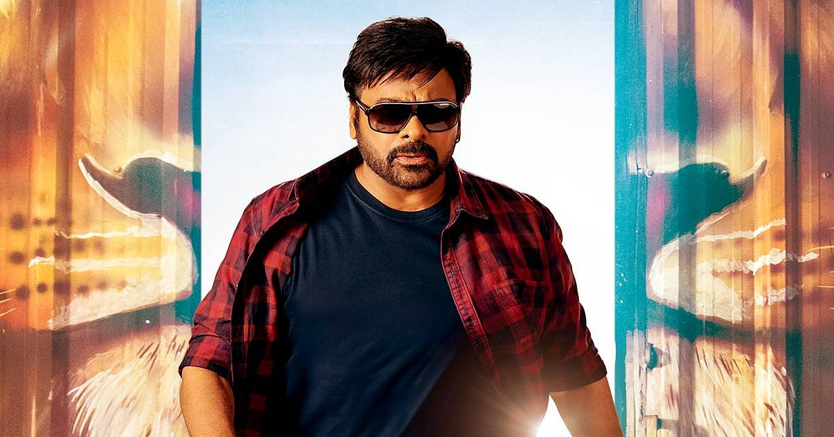 Chiranjeevi's Bhola Shankar Teaser: Nobody Does Mass Better Than The Megastar - Vimarsana News