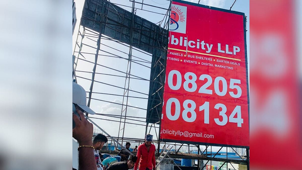 Navi Mumbai: CIDCO Removes Illegal Hoardings Along Sion-Panvel Highway - Vimarsana News