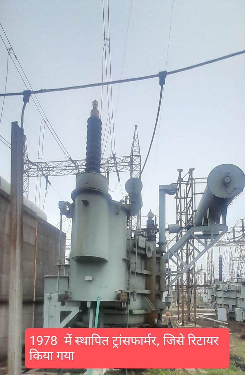 Indore: After Record 45 Years Of Service, 'Revolutionary Transformer' Retires - Vimarsana News