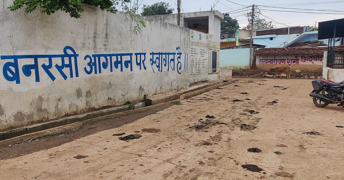 Chhattisgarh: Banarsi Village Near Raipur A Blot In The Name Of PM's Adarsh Gram - Vimarsana News