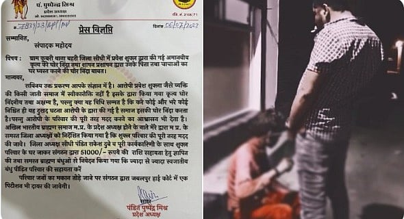 article-image