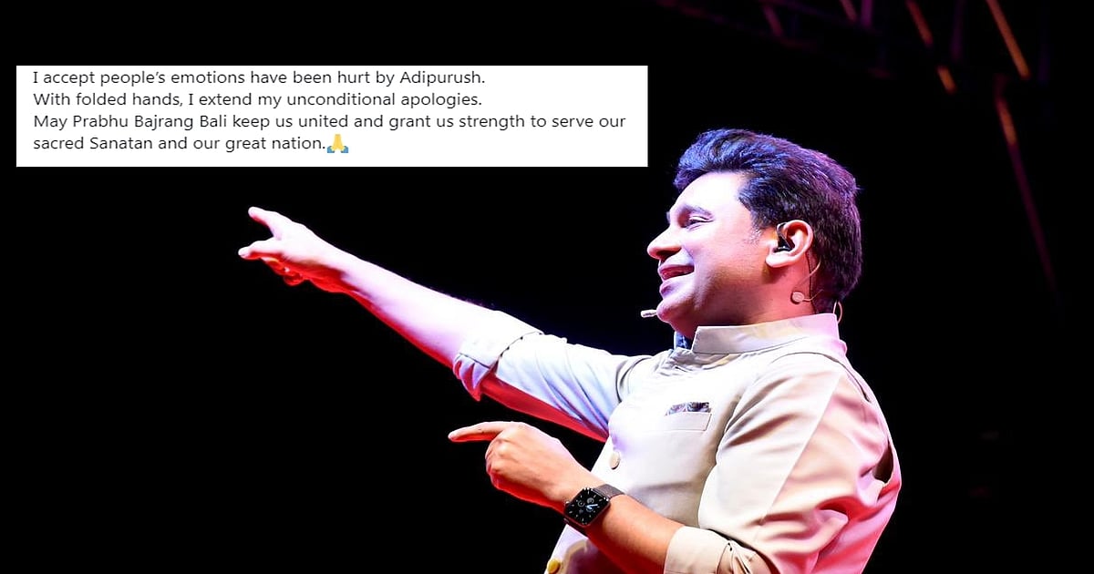 Netizens Reject Adipurush Dialogue Writer Manoj Muntashir's Apology: 'It's Too Late' - Vimarsana News