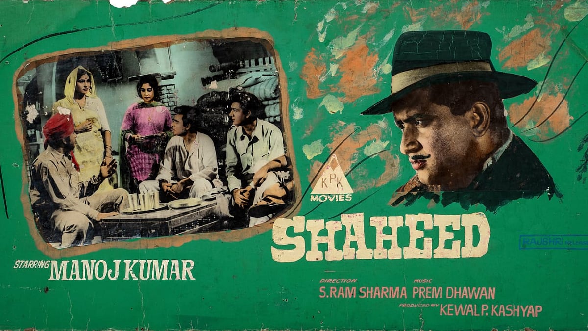 bachchan-hindi-movie-1960