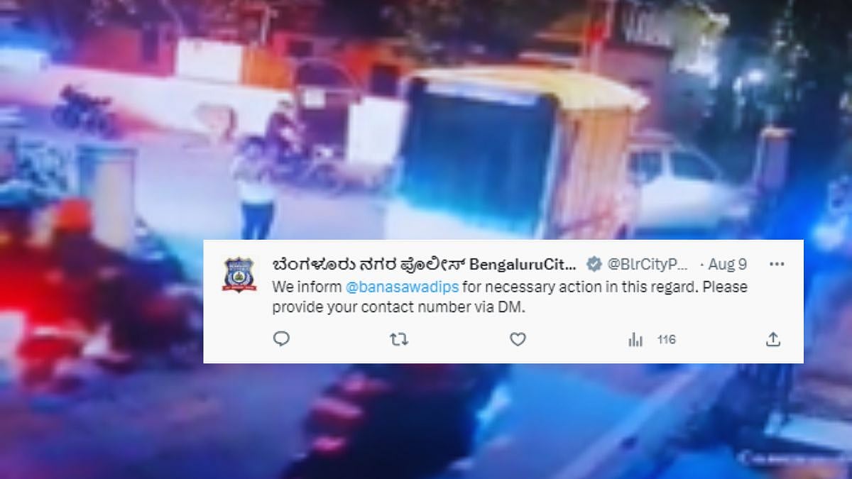 Bengaluru Crime Bikers Snatch Woman's Phone On Crossroad Near