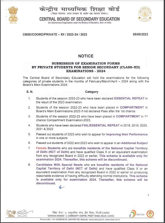 CBSE Board Exams 2024: Registration For Class 10, 12 Private Candidate ...