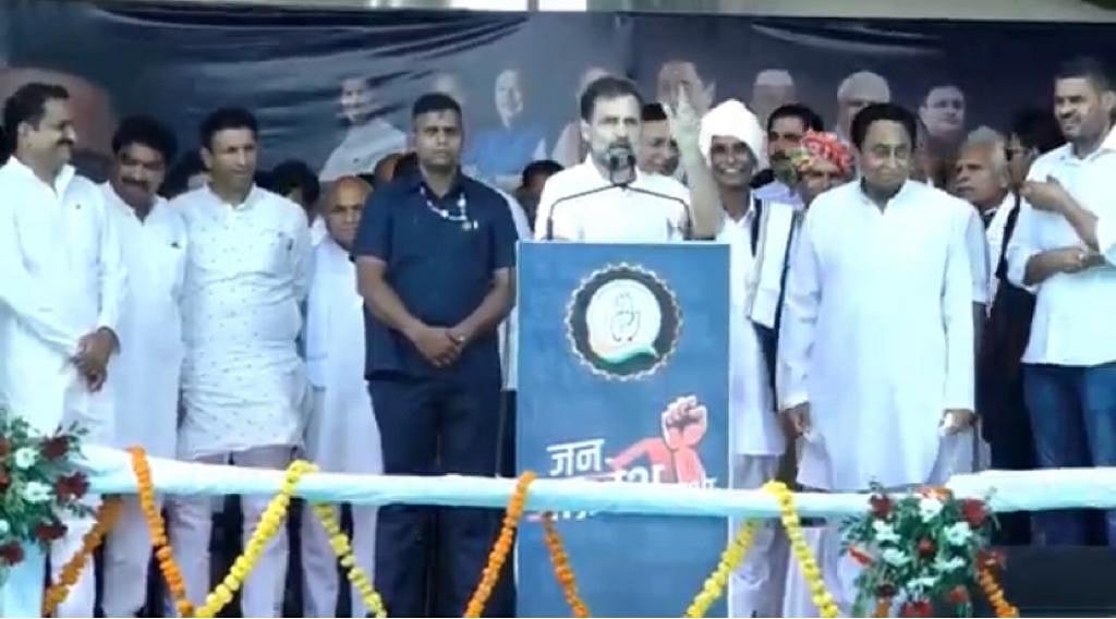 Rahul Gandhi, along with Kamal Nath and other Congress leaders, visit MP's Shajapur on Sept 30.