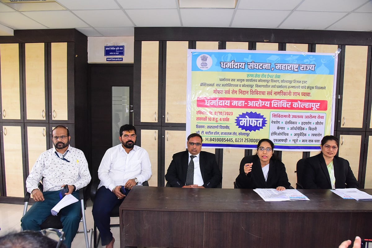 Kolhapur Health Camp On October 8 To Offer Free Medical Services to Needy Residents