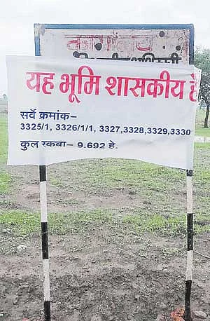 Madhya Pradesh: Administration takes possession of 29 acres land grabbed by land shark Madda