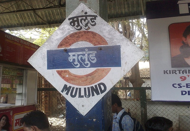 Mumbai: Technical snag plunges Mulund railway station into darkness for 20 minutes - Vimarsana News