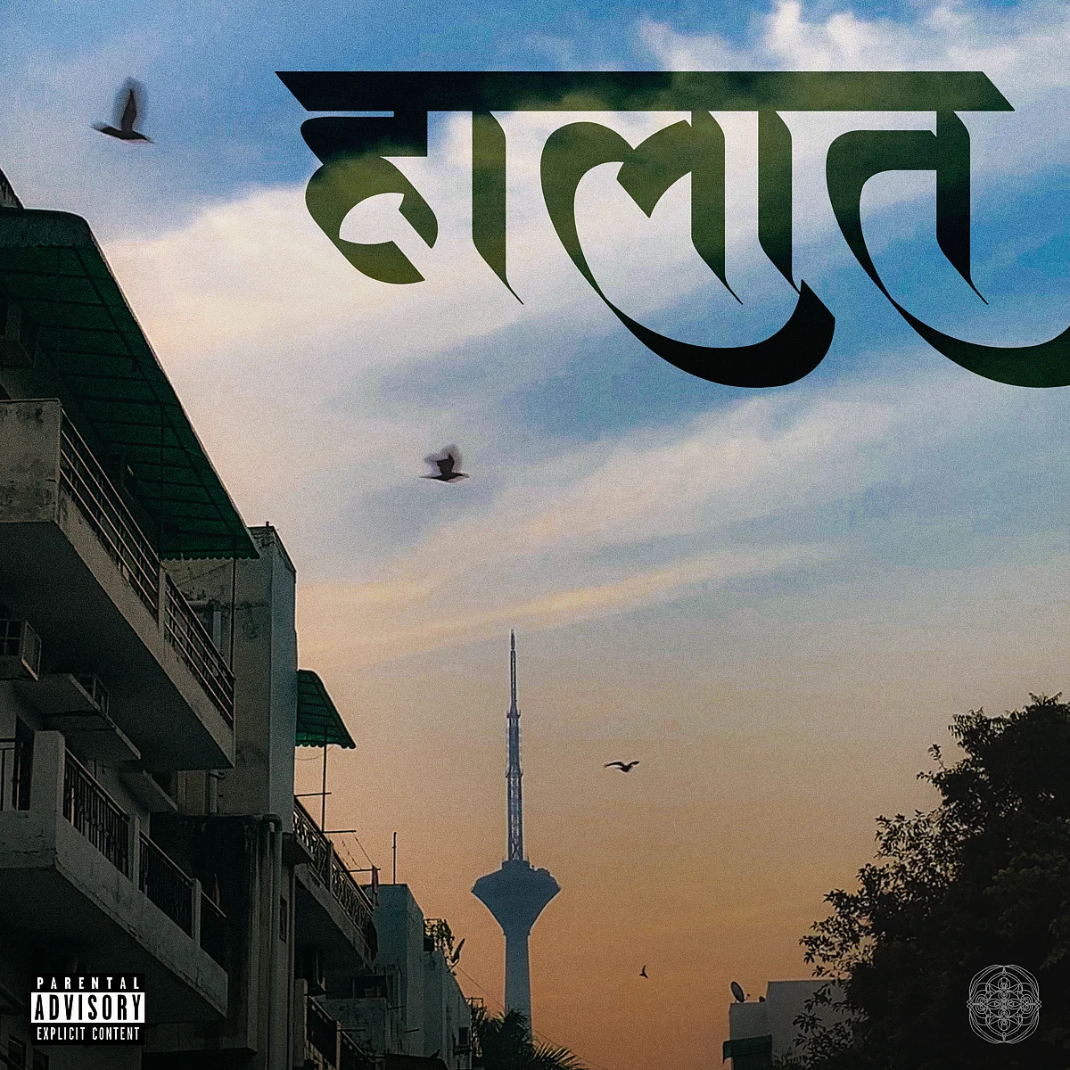 "Haalaat" Album Art