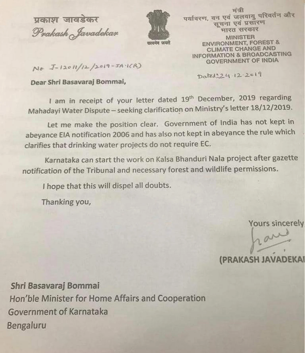 Javadekar does a U-turn on Mhadei?