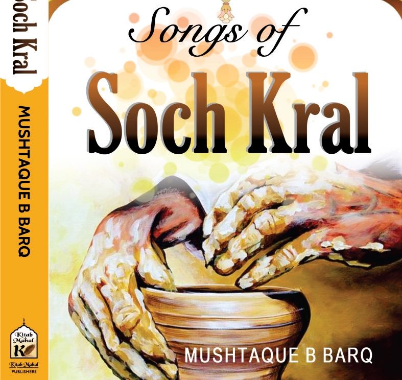 Songs of a Mystic