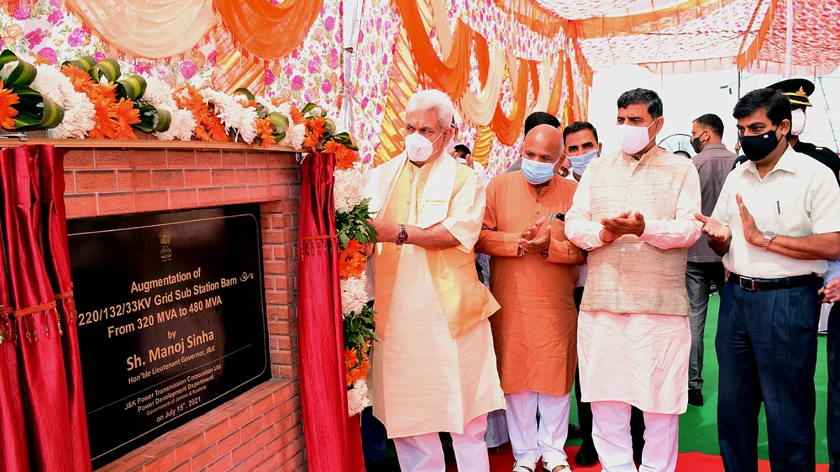 The LG said that electricity has been considered as a basic human need and hence it has been given priority in policy making and economy management.