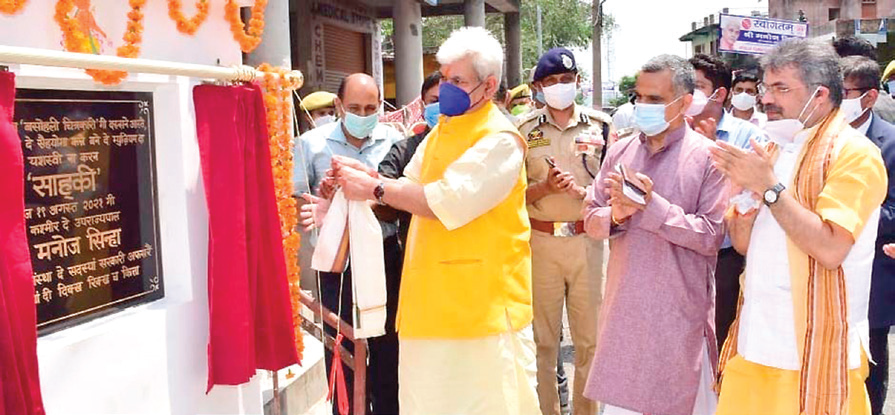 Like Banaras, J&K has always been a great centre of Sanskrit: LG