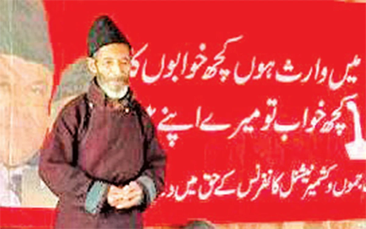 Prominent social activist from Kargil, Mussa Chiktan passes away