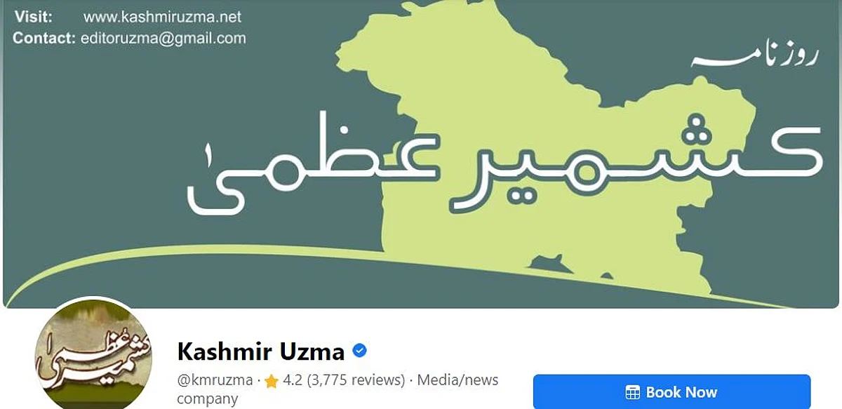 KU Facebook page crosses 1 million followers