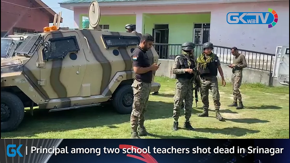 School Education Department condemns killing of teachers