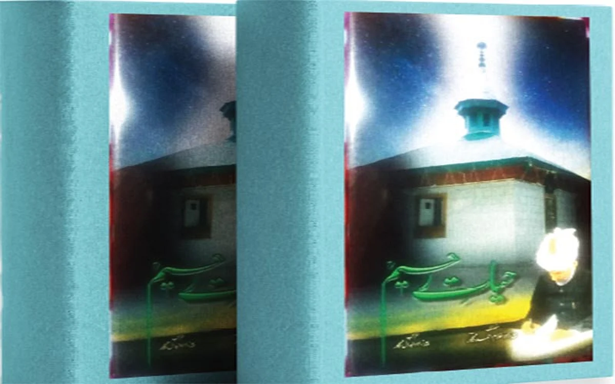 Hayat-i-Raheem: A Classic in New Avatar
