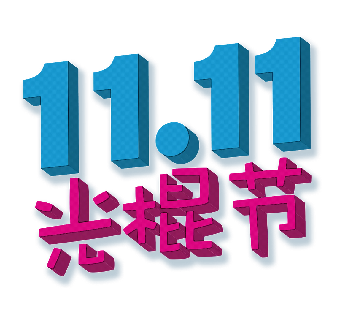 Chinese shoppers spend USD 139 billion during Singles' Day fest