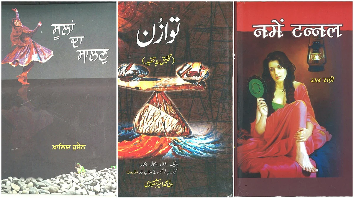 Three J&K writers win Sahitya Akademi Award 2021; LG calls it proud moment for UT