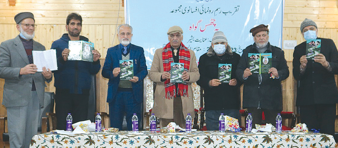 Educationists, linguists highlight need to promote Kashmiri