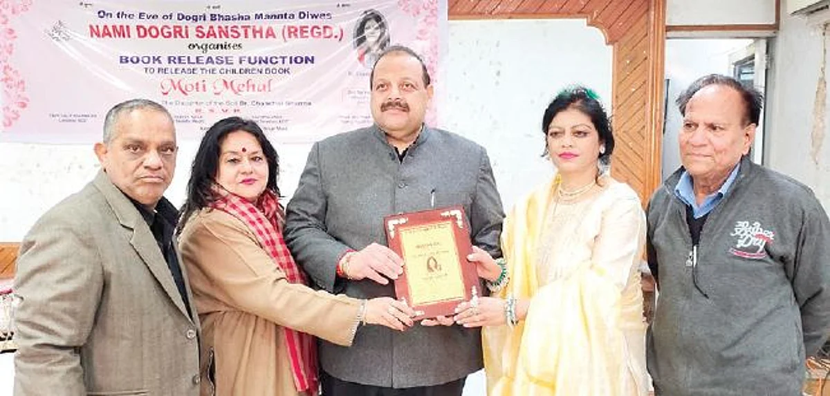 Promote, preserve Dogri: Devender Rana