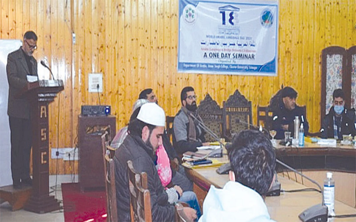 Amar Singh College commemorates World Arabic Language Day