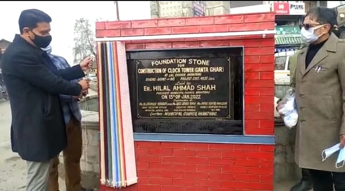 Foundation stone of Ghanta Ghar laid at Anantnag