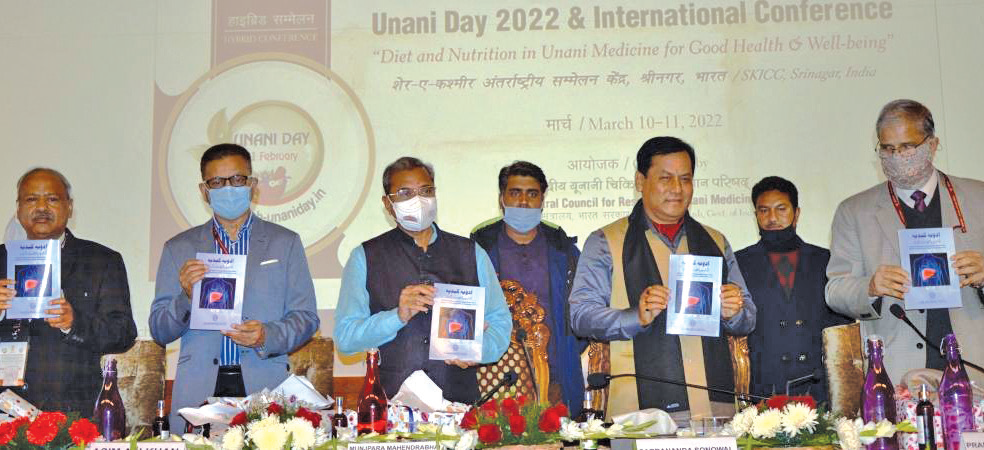 The event was also virtually attended by the scientists and researchers from foreign countries including Iran, UAE, Srilanka, South Africa, Bangladesh and others.