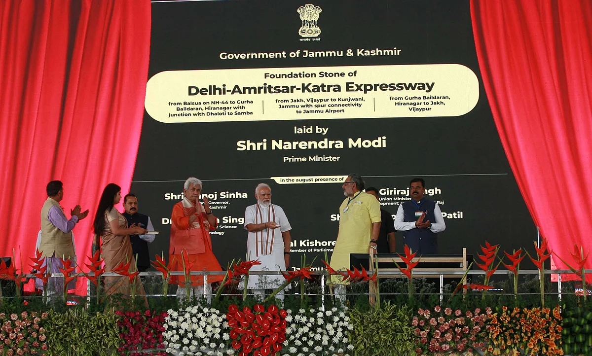 Hon’ble Prime Minister’s guidance will inspire people to establish new dimensions of development in Jammu and Kashmir, and fulfill his resolve to build a new Jammu and Kashmir, he added.