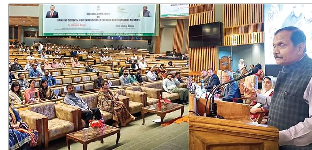 The Conference was jointly organized by DARPG, Government of India and ARI and Trainings besides J&K IMPARD.