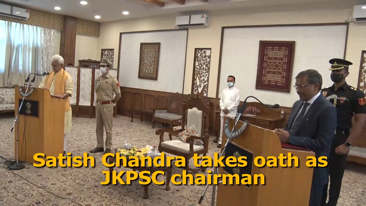 Satish Chandra takes oath as Chairman of J&K PSC